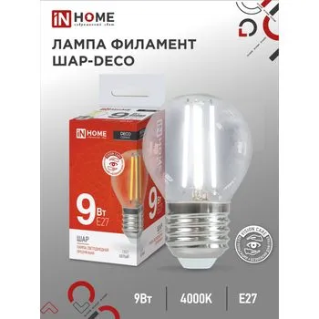 Лампа светодиодная LED-ШАР-deco 9Вт шар прозрачная 4000К нейтр. бел. E27 1040лм 230В IN HOME 4690612