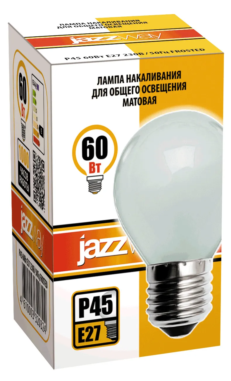 Лампа накаливания ЛОН  60Вт Е27 240В P45 frosted | 3320324 | Jazzway