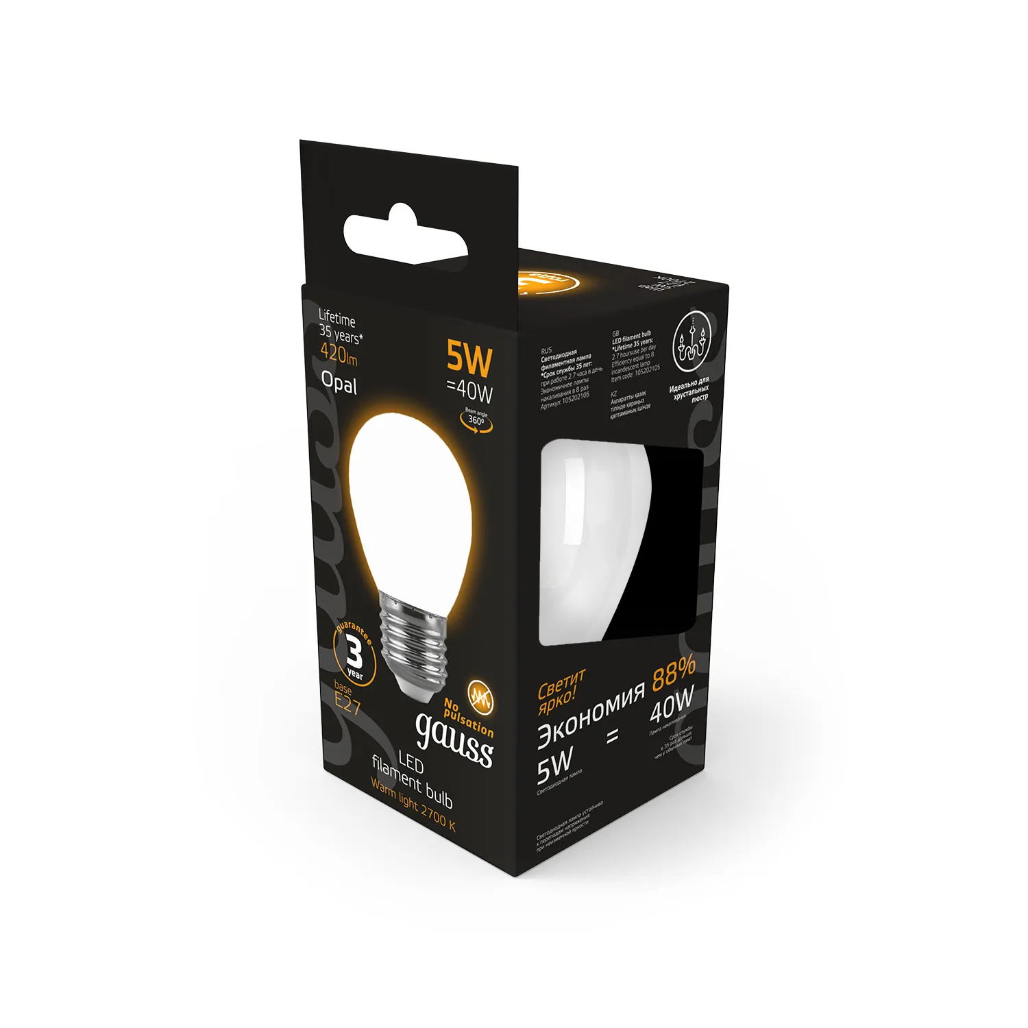Лампа светодиодная Black LED Filament Шар OPAL E27 5W 420lm 2700K | 105202105 | Gauss