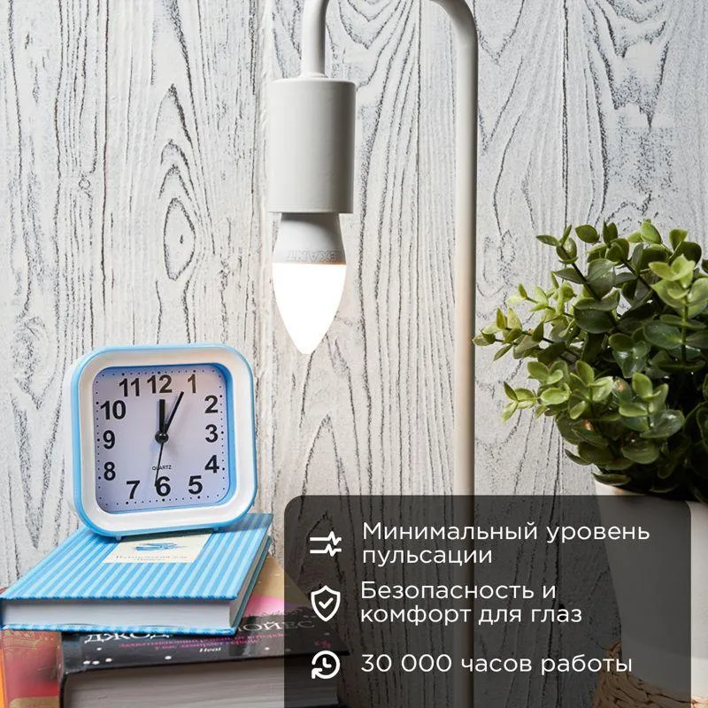 Лампа светодиодная Свеча (CN) 9,5 Вт E27 903 лм 2700 K теплый свет | 604-025 | Rexant