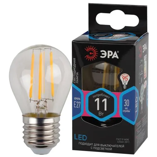 Лампа светодиодная F-LED P45-11w-840-E27 (филамент, шар, 11Вт, нейтр, E27) | Б0047015 | ЭРА