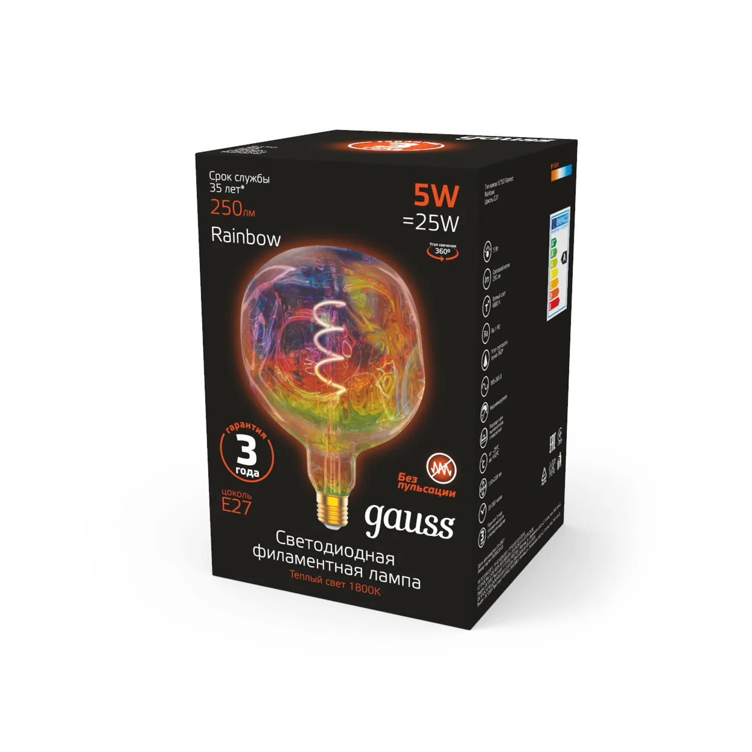 Лампа светодиодная филаментная Black Filament 5Вт G150 шар 1800К тепл. бел. E27 250лм GAUSS 10078021