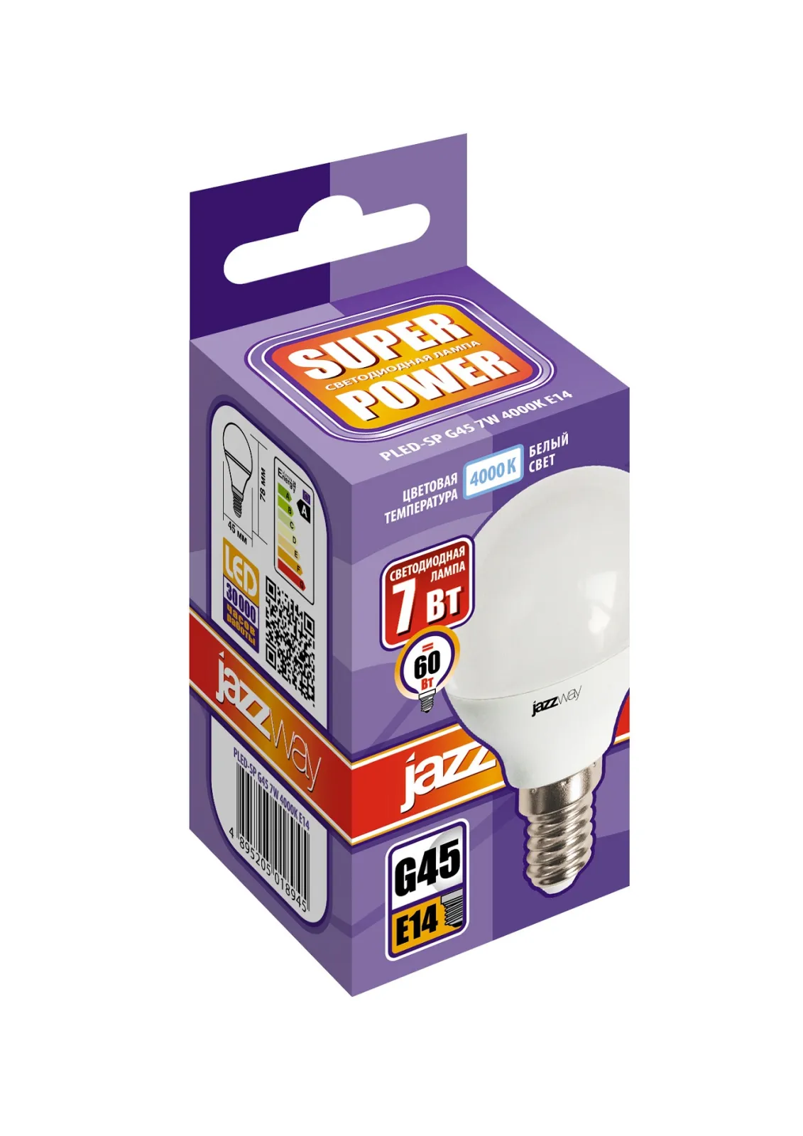 Лампа светодиодная PLED- SP G45 7w E14 4000K 230/50 | .5018945 | Jazzway