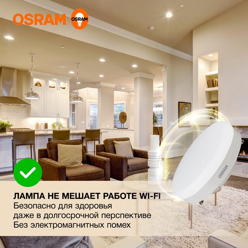 Лампа светодиодная LED Value GX53 12W/830 230V GX53 10X1 | 4058075582156 | OSRAM