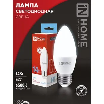 Лампа светодиодная LED-СВЕЧА-VC 14Вт E27 6500К 1330лм IN HOME 4690612047751