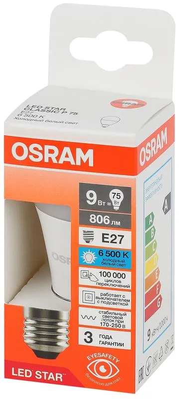 Лампа светодиодная LED Star 9Вт 6500К холод. бел. E27 806лм P угол пучка 180град. 170-250В (замена 7