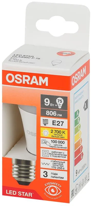 Лампа светодиодная LED Star 9Вт 2700К тепл. бел. E27 806лм P угол пучка 180град. 170-250В (замена 75