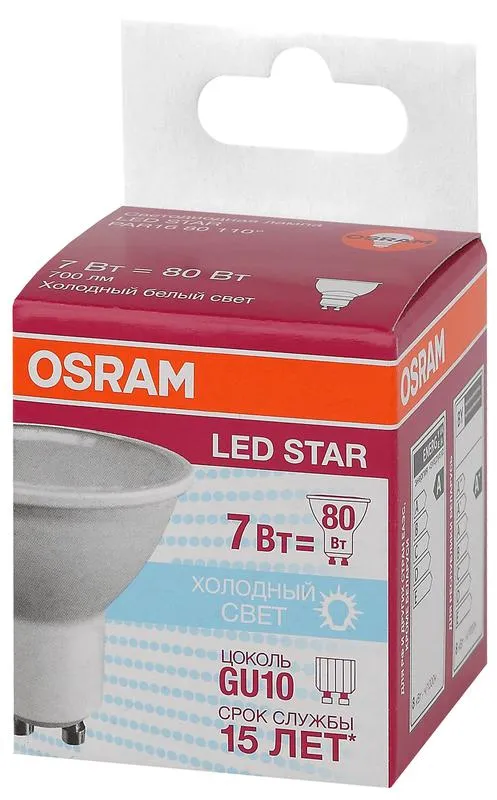 Лампа светодиодная LSPAR1680100 7W/840 230V GU1010X1RU | 4058075481527 | OSRAM