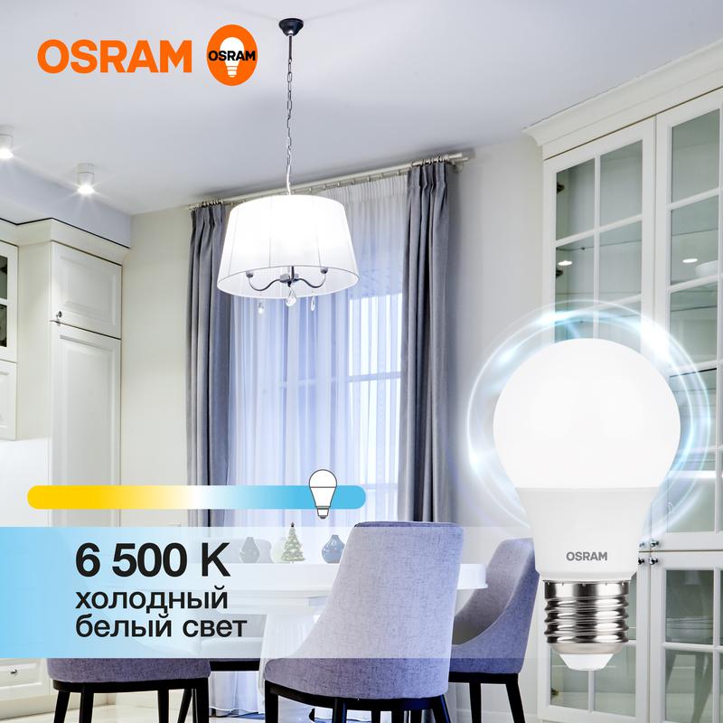 Лампа светодиодная LED Value CL- A 7W/865 230V E27 10X1 | 4058075578791 | OSRAM
