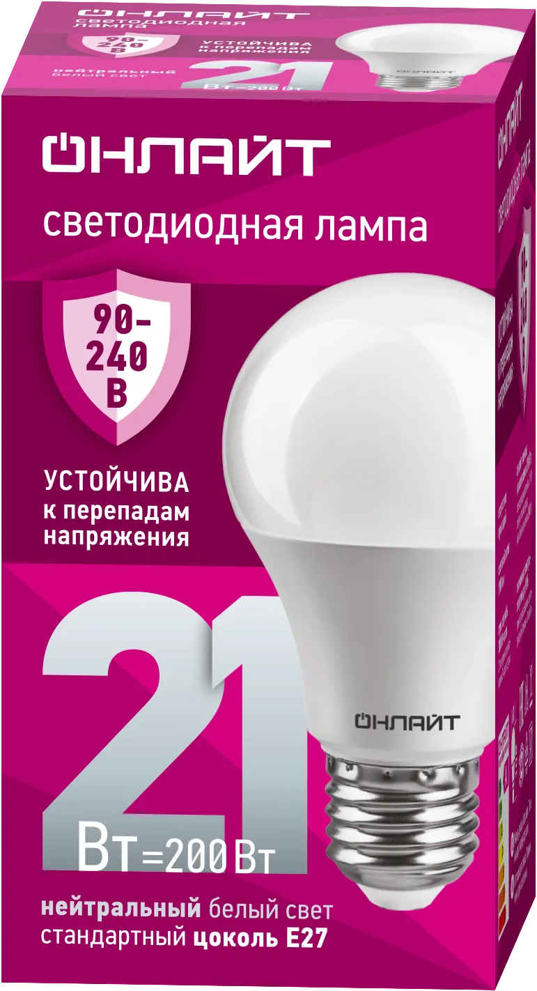 Лампа светодиодная 90 405 OLL-A60-21-230-4K-E27 (PRO 90-240В) ОНЛАЙТ 90405