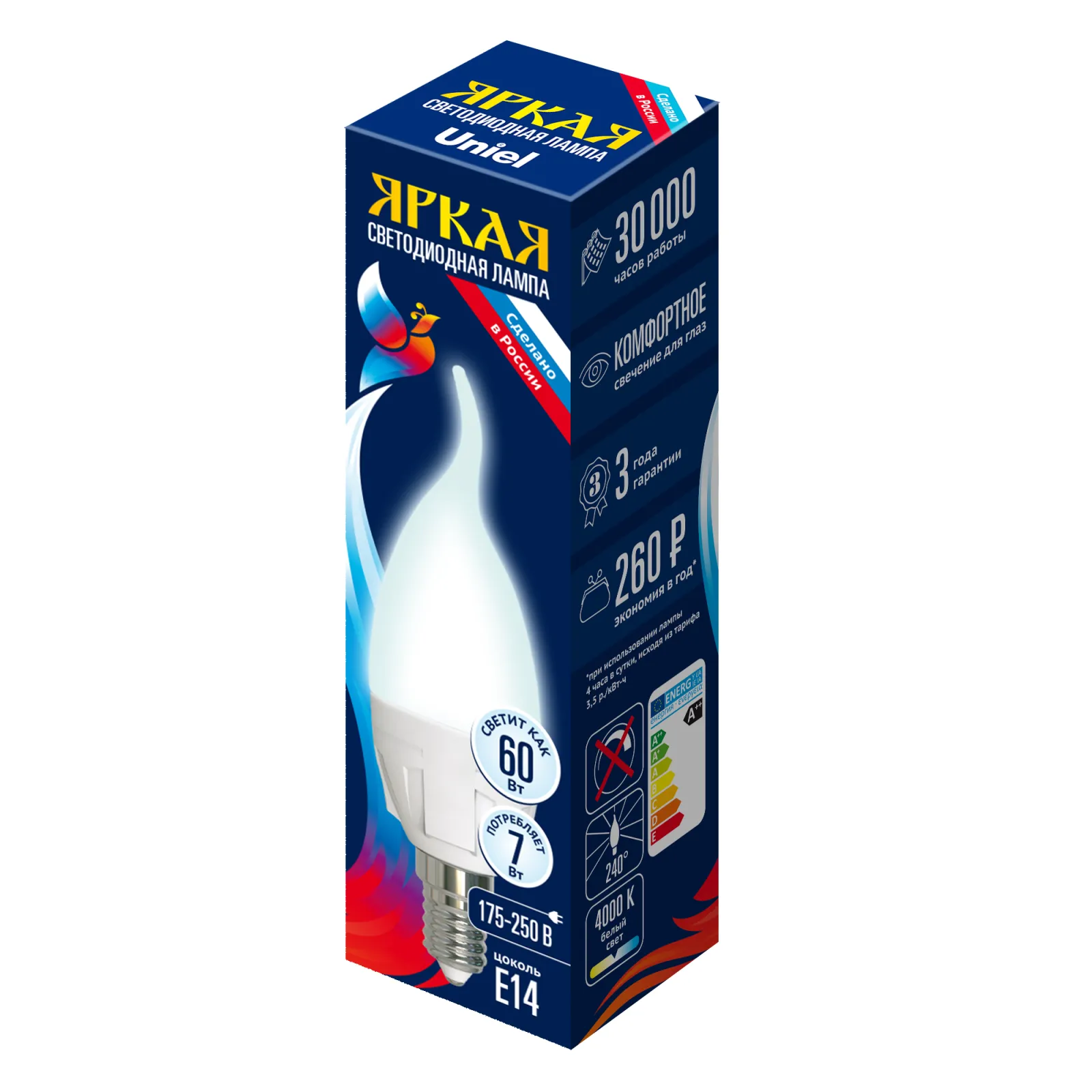 Лампа светодиодная LED-CW37 7W/NW/E14 /FR PLP01WH Яркая 7Вт свеча на ветру матовая 4000К нейтр. бел.