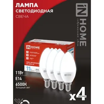 Лампа светодиодная LED-СВЕЧА-VC 4PACK 11Вт 230В E14 6500К 1050лм (уп.4шт) IN HOME 4690612047805