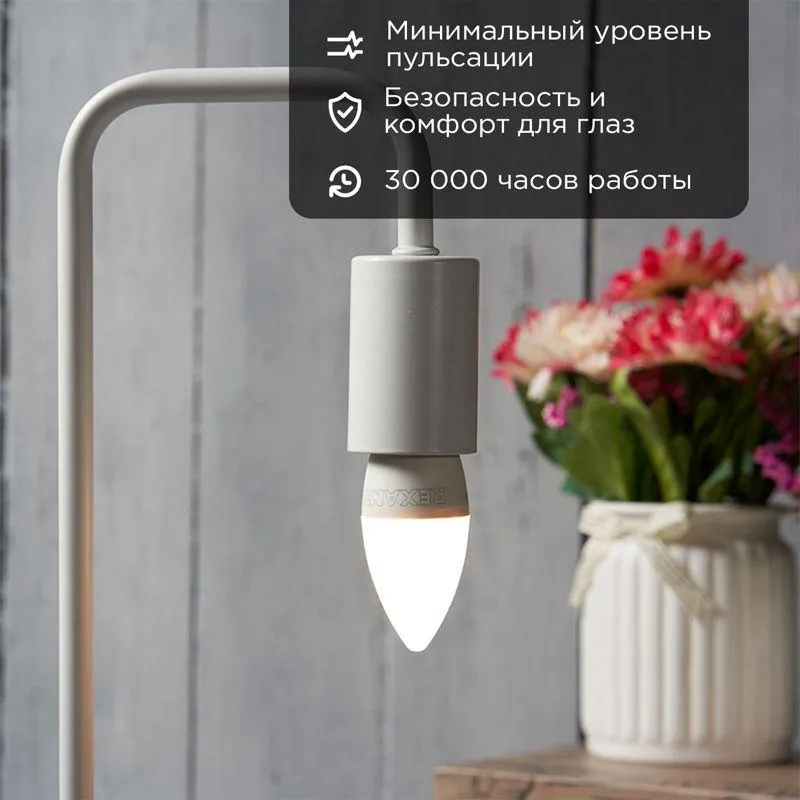 Лампа светодиодная Свеча (CN) 7,5 Вт E27 713 лм 2700 K теплый свет | 604-020 | Rexant