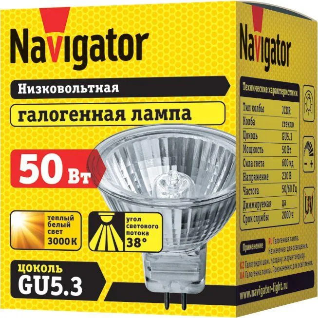 Лампа галогенная 50Вт 230В G5.3 JCDR | 94206 | Navigator