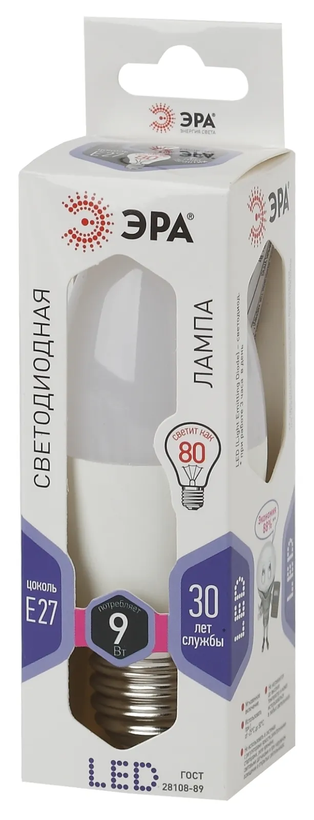 Лампа светодиодная LED 9Вт Е27 6000К smd B35-9W-860-E27 | Б0031410 | ЭРА