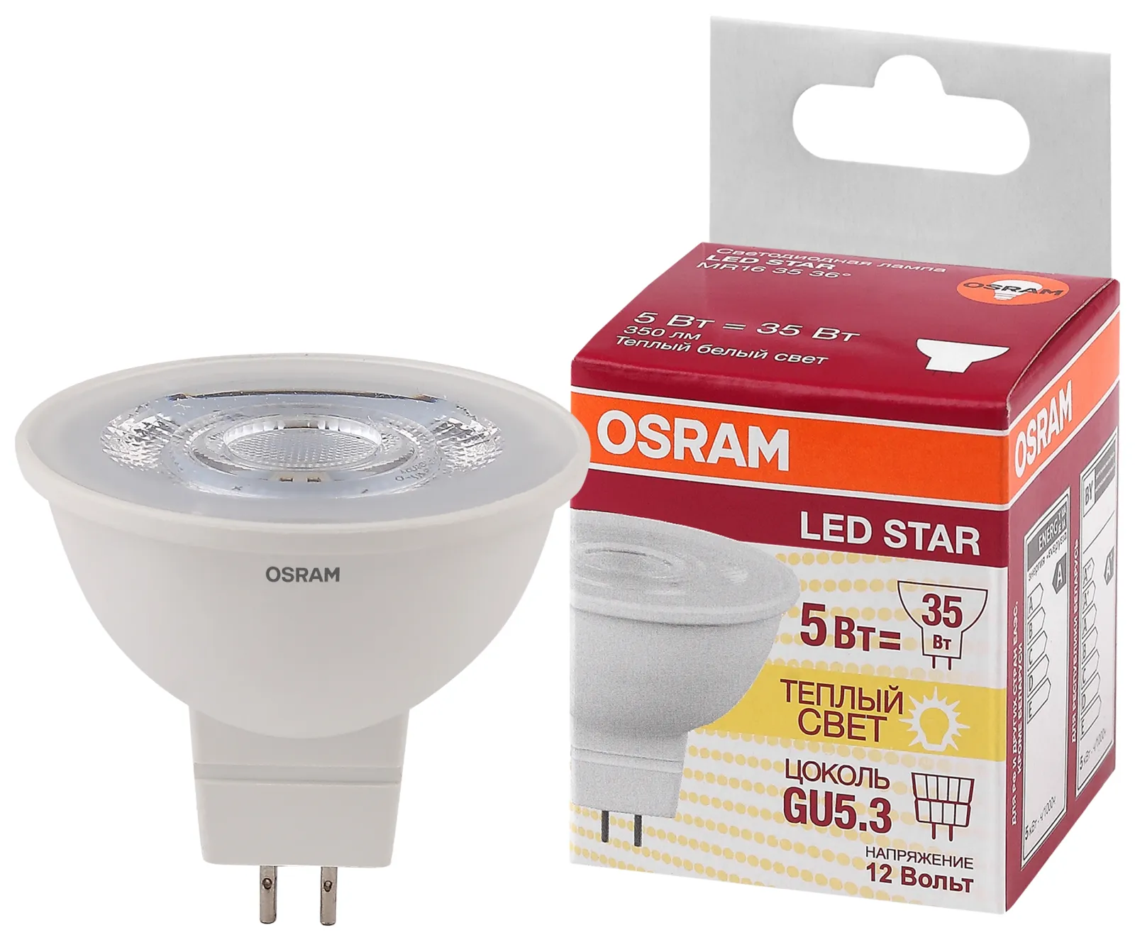 Лампа светодиодная LED STAR MR16 3536 5W/830 12V GU5.3 350лм 5Вт (замена 35Вт) 3000К тепл. бел. GU5.