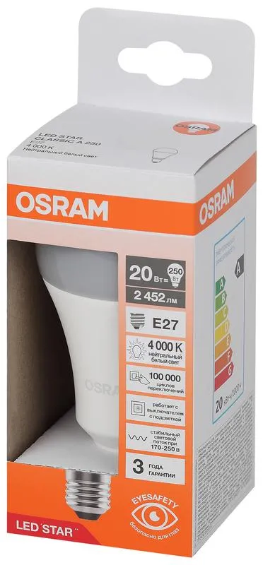 Лампа светодиодная 20 Вт E27 4000 K 250 Lm 180 град. LED Star OSRAM 4058075695504