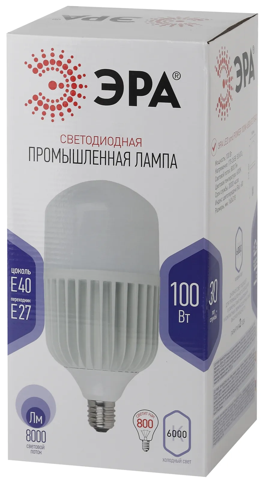 Лампа светодиодная высокомощная STD LED POWER T160-100W-6500-E27/E40 100Вт T160 колокол 6500К нейтр.