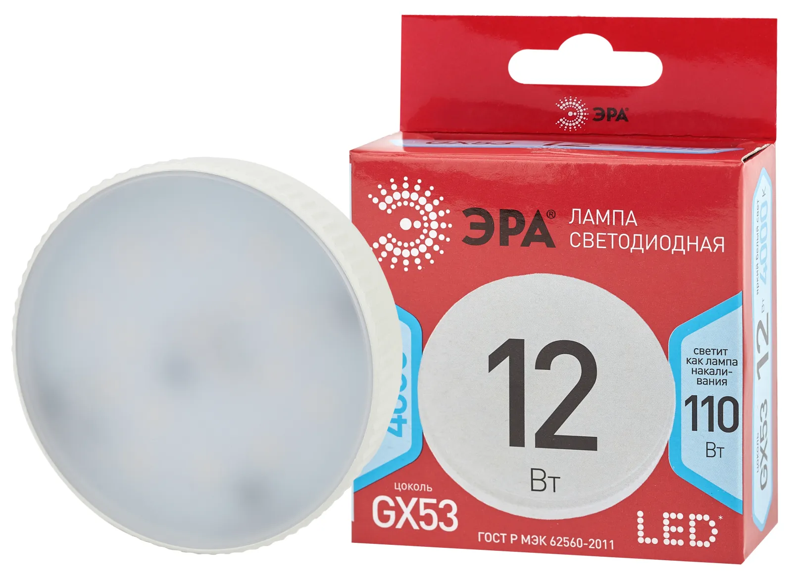 Лампа светодиодная LED GX-12W-840-GX53 R (диод, таблетка, 12Вт, нейтр, GX53) (10/100/4200) | Б004801