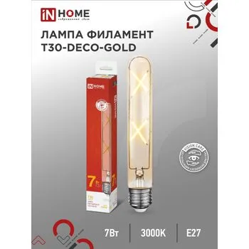 Лампа светодиодная филаментная LED-T30-deco gold 7Вт золотая 3000К тепл. бел. E27 720лм 230В 185мм I