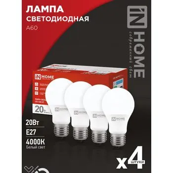 Лампа светодиодная LED-A60-VC 4PACK 20Вт 230В E27 4000К 1900лм (уп.4шт) IN HOME 4690612047706