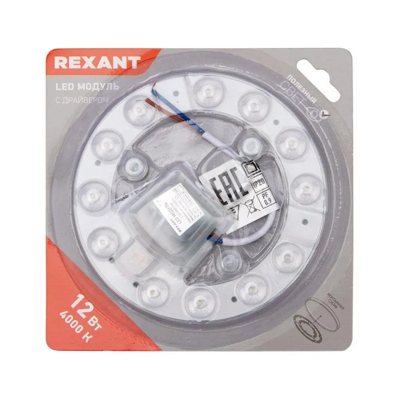 Модуль светодиодный с драйвером 12Вт 4000К LED Rexant 615-100