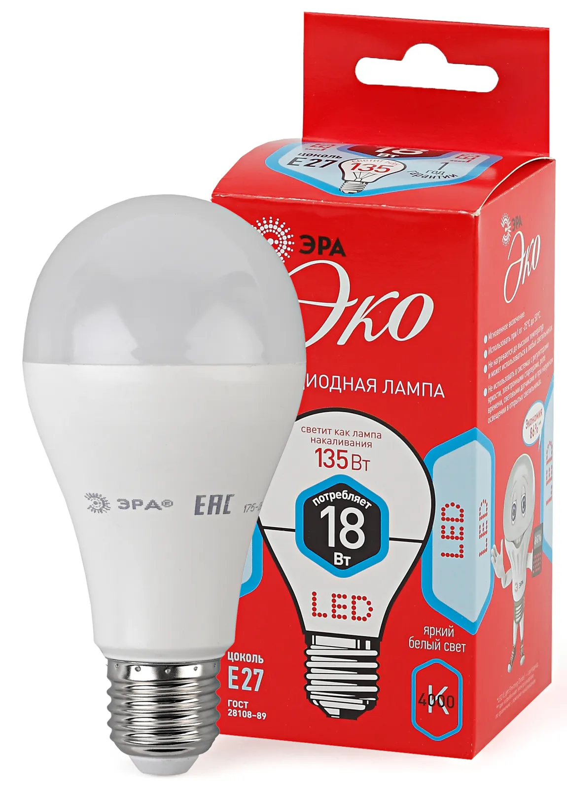 Лампа светодиодная LED A65-18W-840-E27,груша,18Вт,нейтр,E27