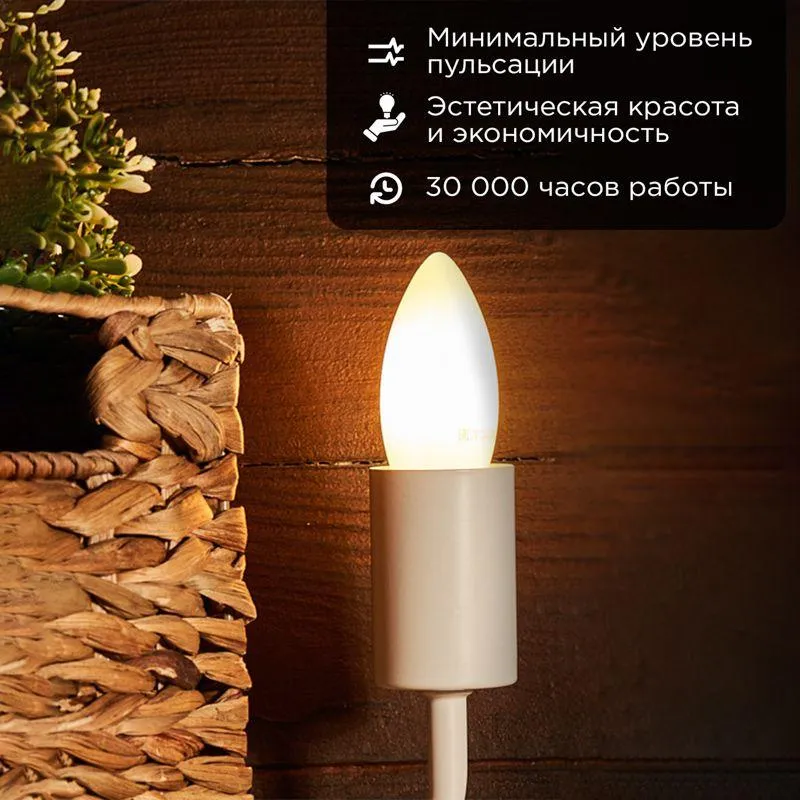 Лампа филаментная Свеча CN35 9.5 Вт 915 Лм 2700K E27 матовая колба | 604-097 | Rexant