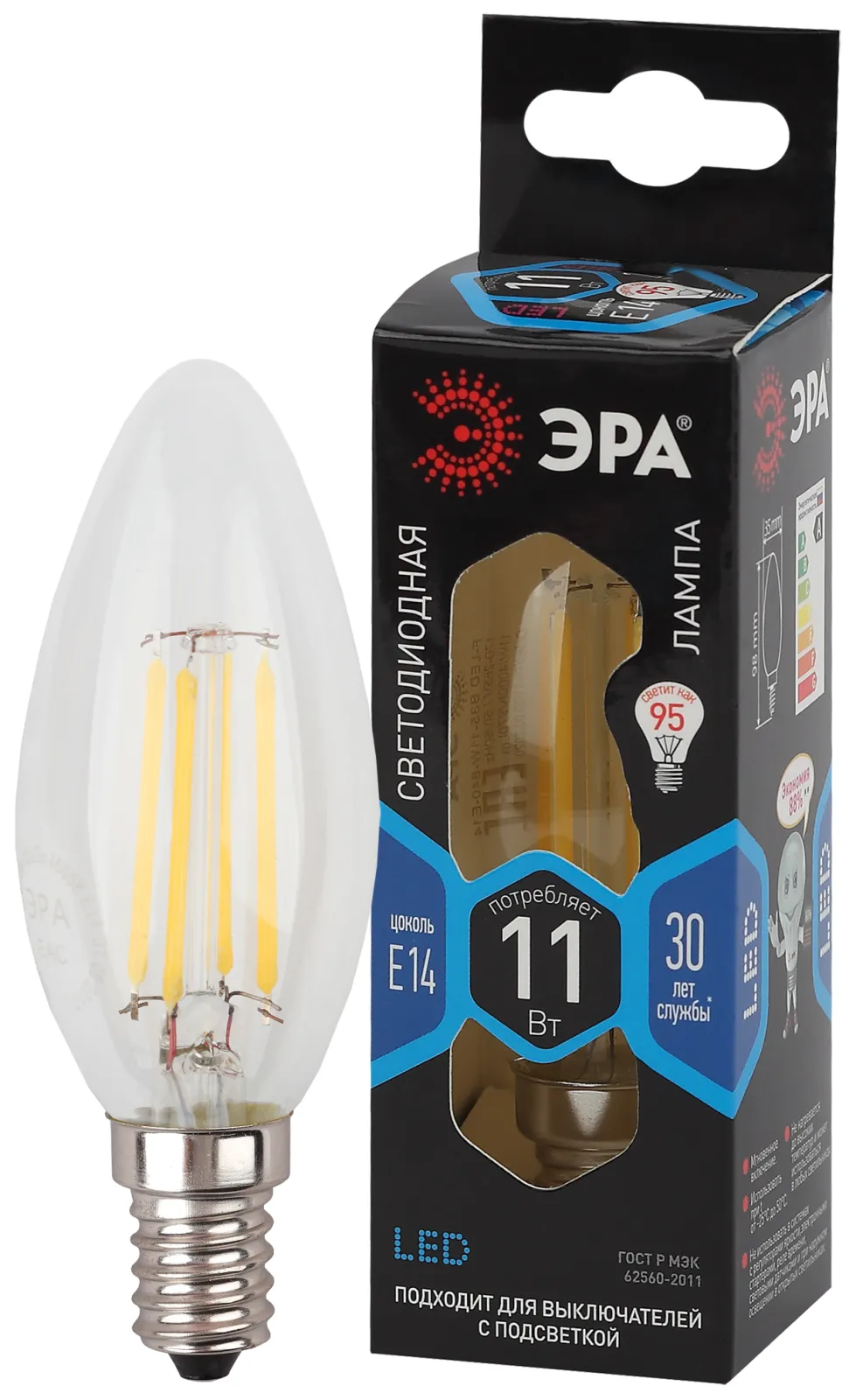 Лампа светодиодная F-LED B35-11w-840-E14 (филамент, свеча, 11Вт, нейтр, E14) | Б0046987 | ЭРА