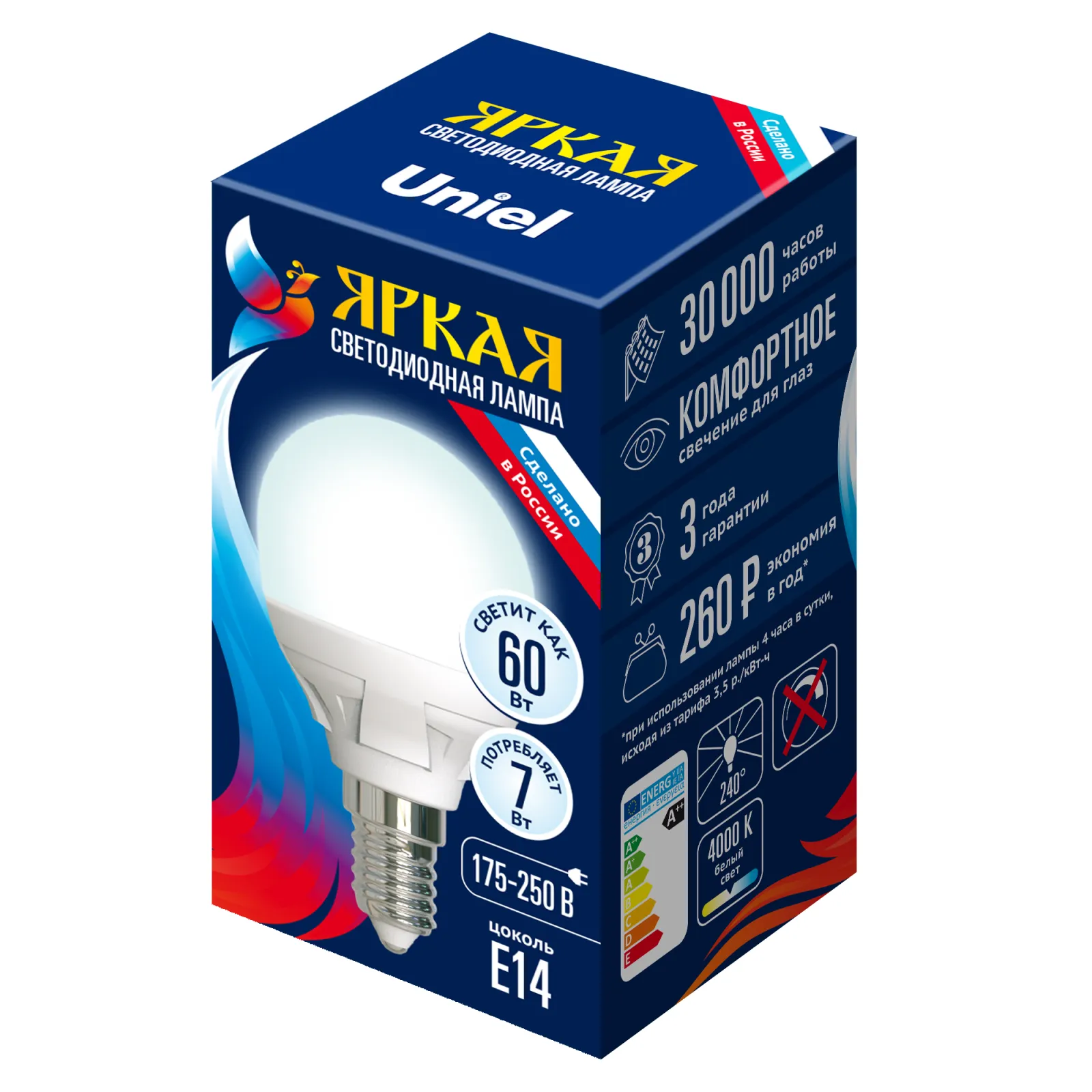 Лампа светодиодная LED-G45 7W/NW/E14 /FR PLP01WH Яркая 7Вт шар матовая 4000К нейтр. бел. E14 (упак. 