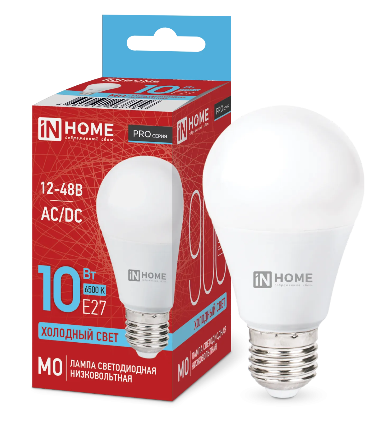 Лампа светодиодная низковольтная LED-MO-PRO 10Вт грушевидная матовая 6500К холод. бел. E27 900лм 12-