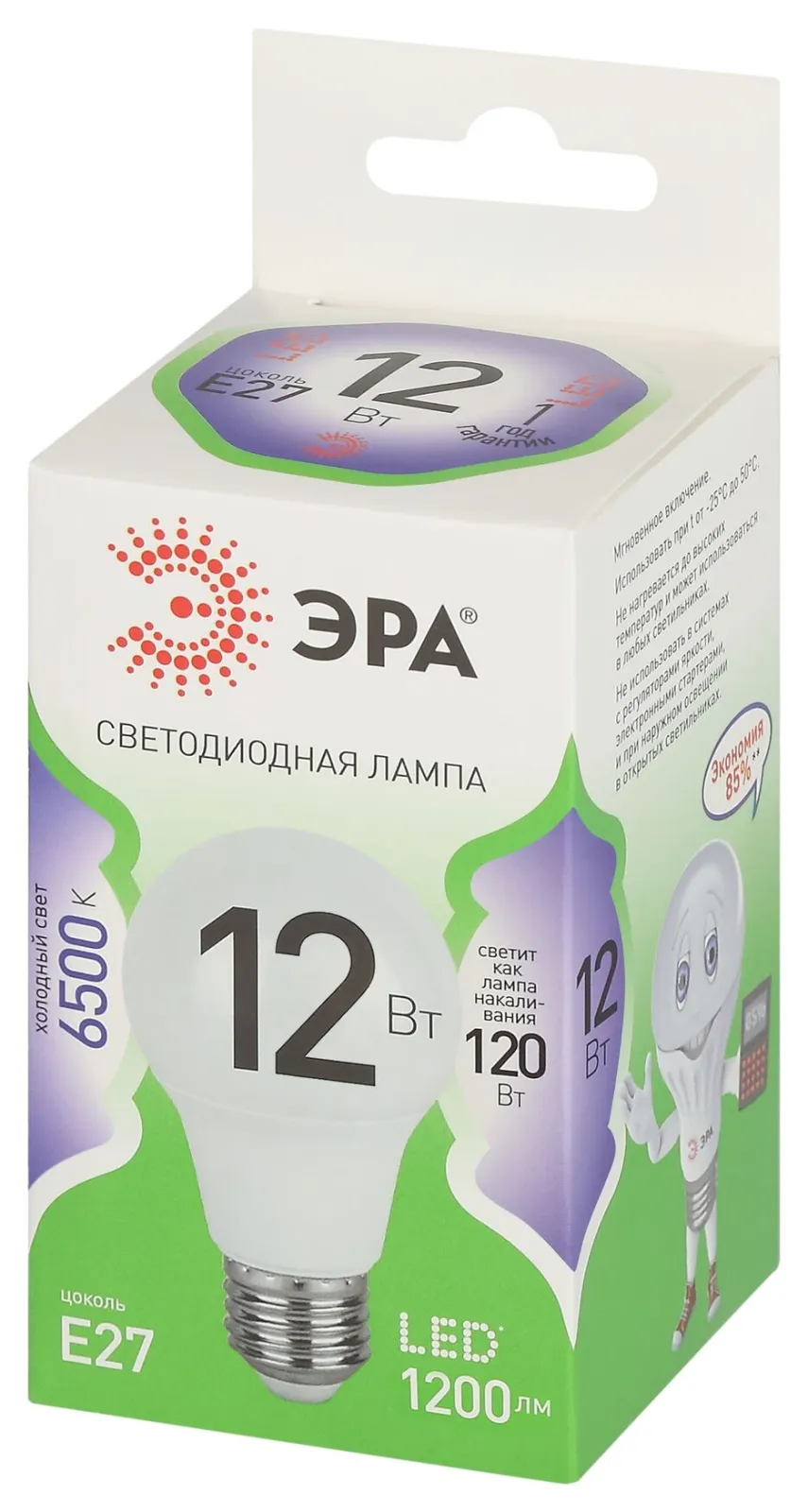 Лампа светодиодная GREEN LINE A60-12W-865-E27 GL E27 12Вт груша свет холод. Эра Б0067129