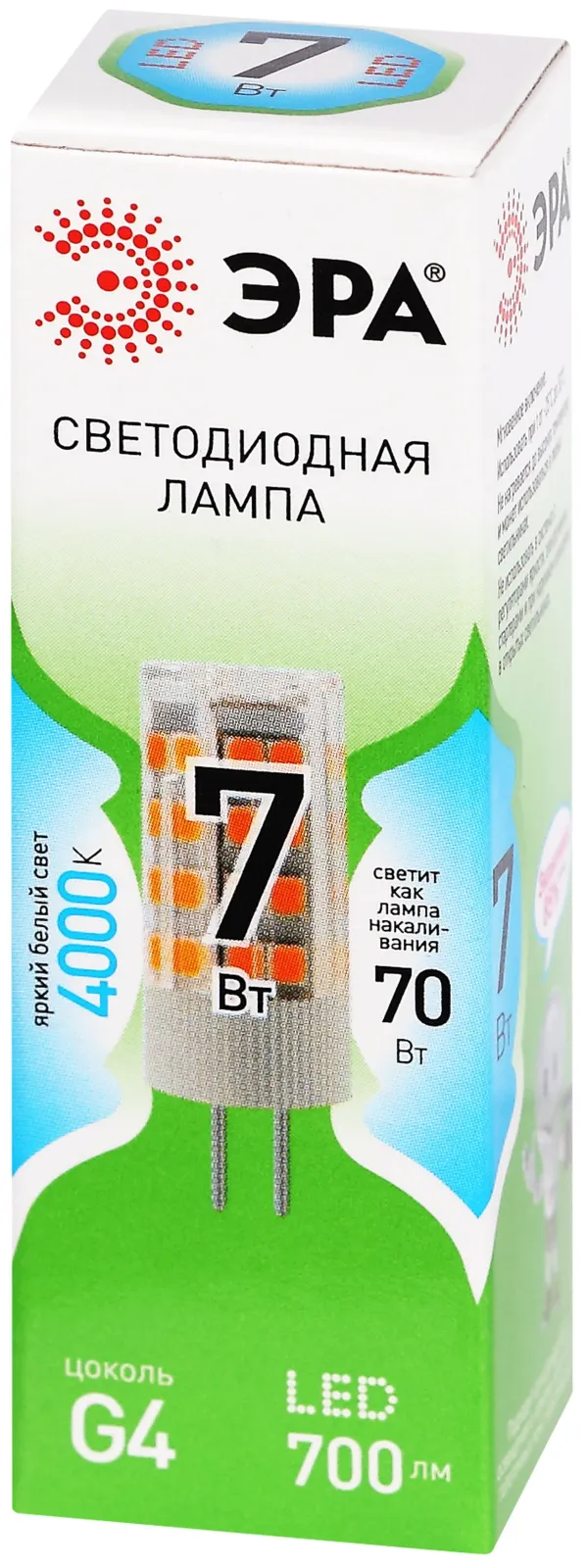Лампа светодиодная GREEN LINE LED G4-JC-7W-840-12V GL 7Вт капсула 12В яркий бел. свет G4 Эра Б006714
