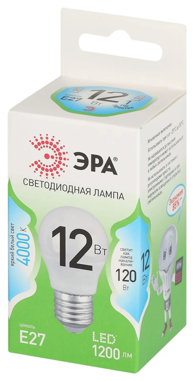 Лампа светодиодная GREEN LINE P45-12W-840-E27 GL E27 12Вт шар яркий свет бел. Эра Б0067050
