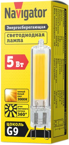 Лампа светодиодная NLL LED NLL-G-G9-5-230-3K | 61491 | Navigator