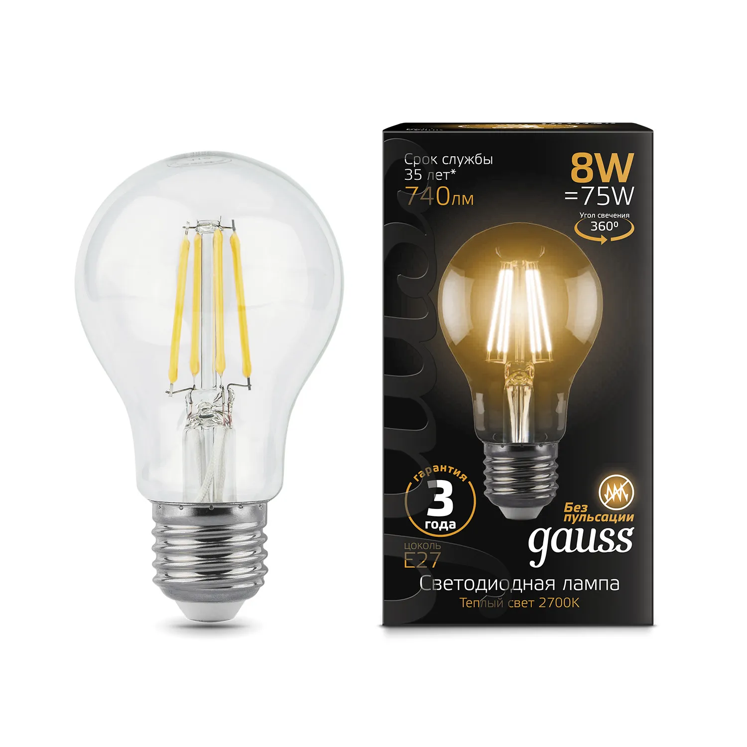 Лампа светодиодная филаментная Black Filament 8Вт A60 грушевидная 2700К тепл. бел. E27 740лм GAUSS 1