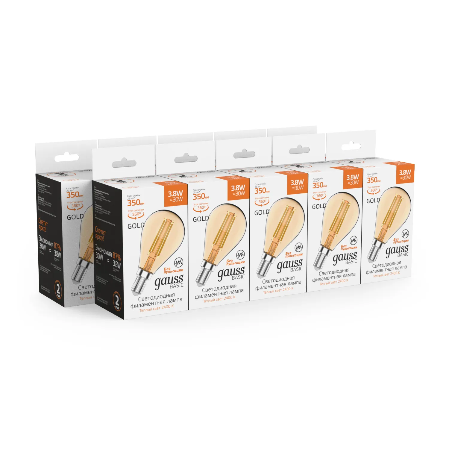 Лампа Gauss Basic Filament Шар 3,8W 350lm 2400К Е14 golden LED 1/10/50 1057154