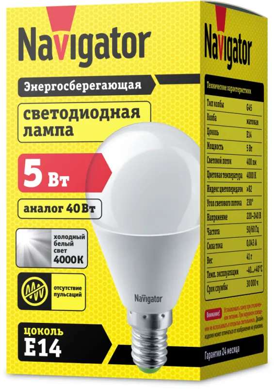 Лампа светодиодная LED 5Вт Е14 230В 4000К NLL-P-G45-5-230-4K-E14 шарик матовый | 94478 | Navigator