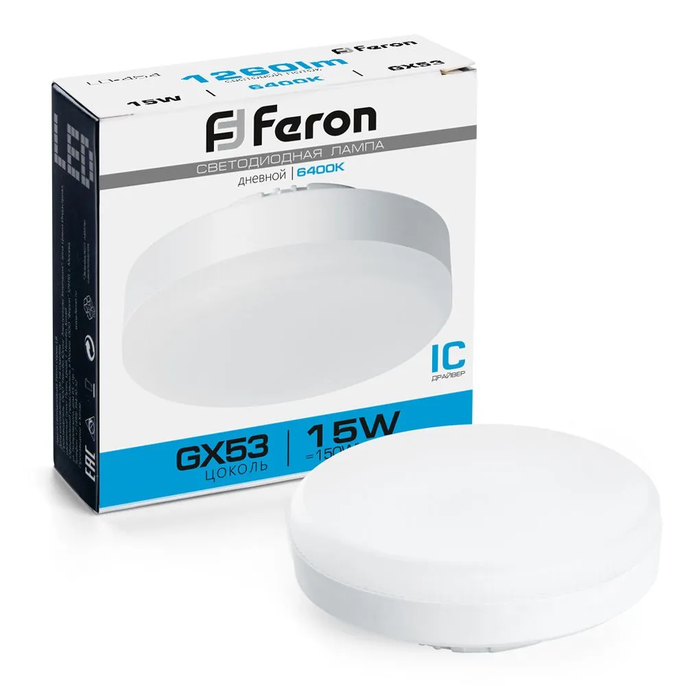 Лампа светодиодная LB-454 15Вт 6400К GX53 230В FERON 25869