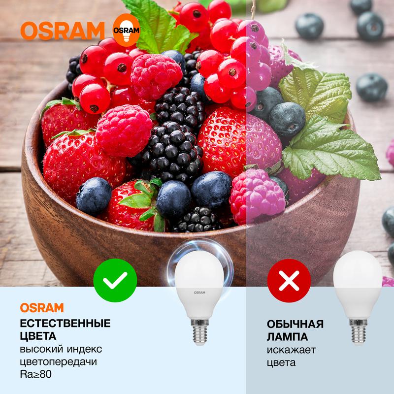 Лампа светодиодная LED Value LVCL-P75 10SW/865 230V E14 10X1 | 4058075579774 | OSRAM