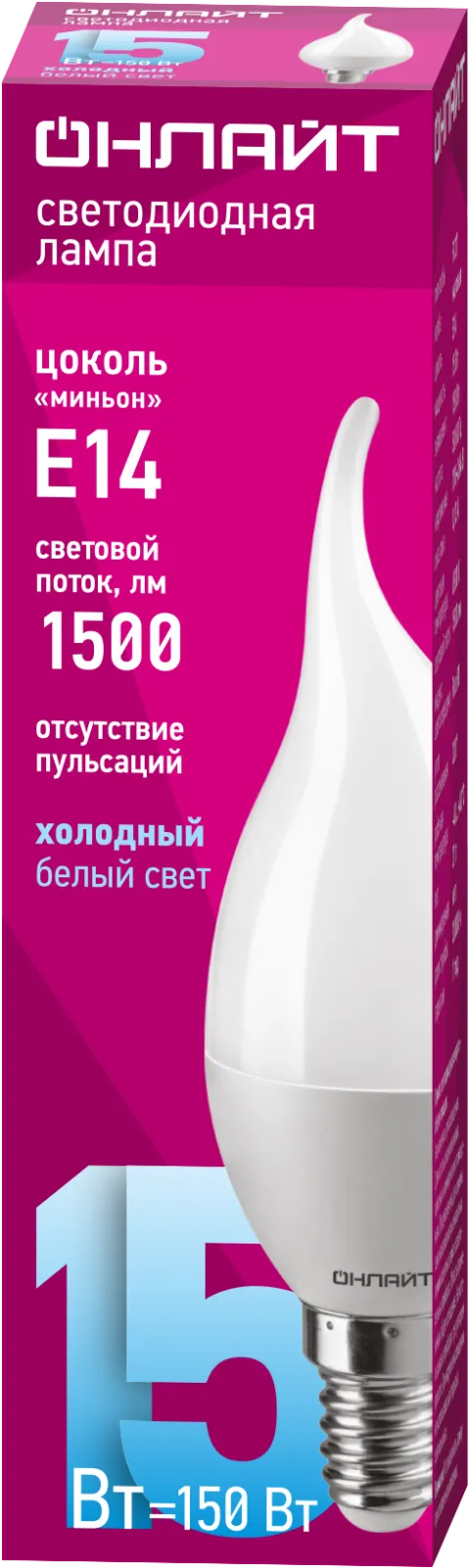 Лампа светодиодная 90 623 OLL-FC37-15-230-6.5K-E14-FR свеча на ветру ОНЛАЙТ 90623