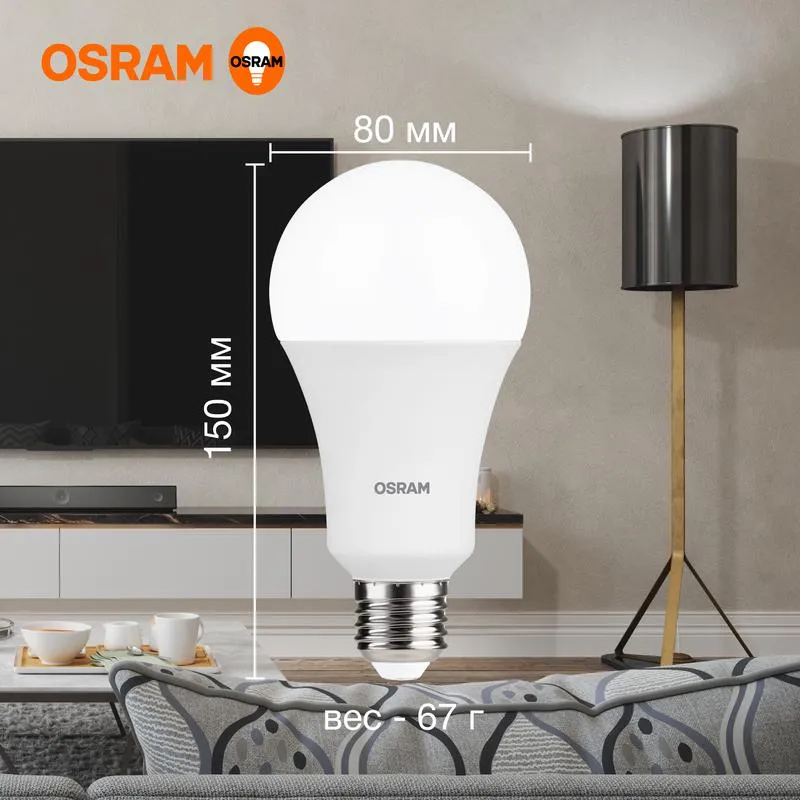 Лампа светодиодная LED Value LVCLA250 30SW/840 230VFR 30Вт A матовая 4000К нейтр. бел. E27 2400лм уг