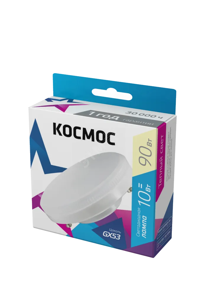 Лампа светодиодная 10Вт GX53 3000К 220В Космос Lksm_LED10wGX5330C