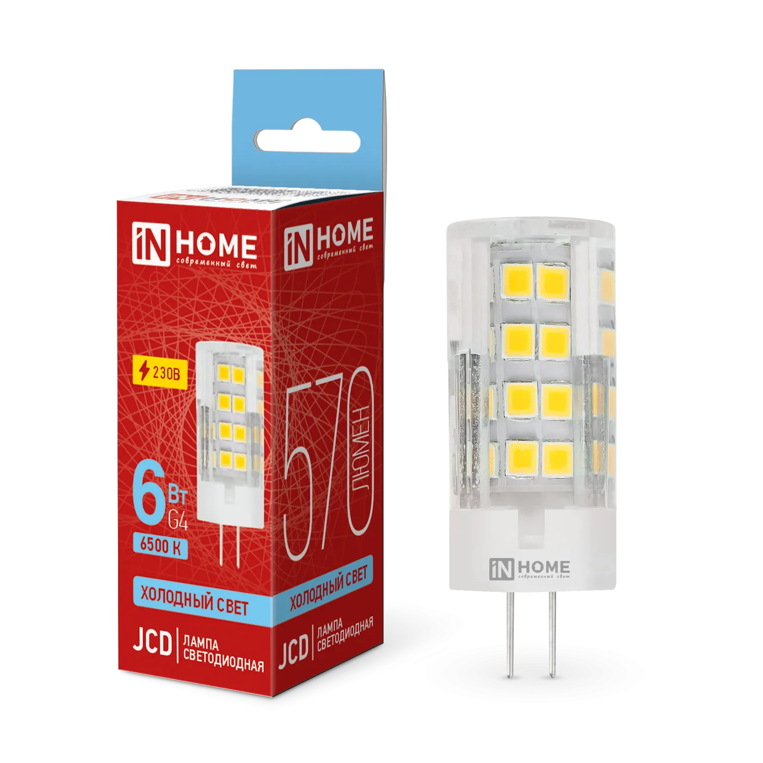 Лампа светодиодная LED-JCD 6Вт капсульная прозрачная 6500К холод. бел. G4 570лм 230В IN HOME 4690612
