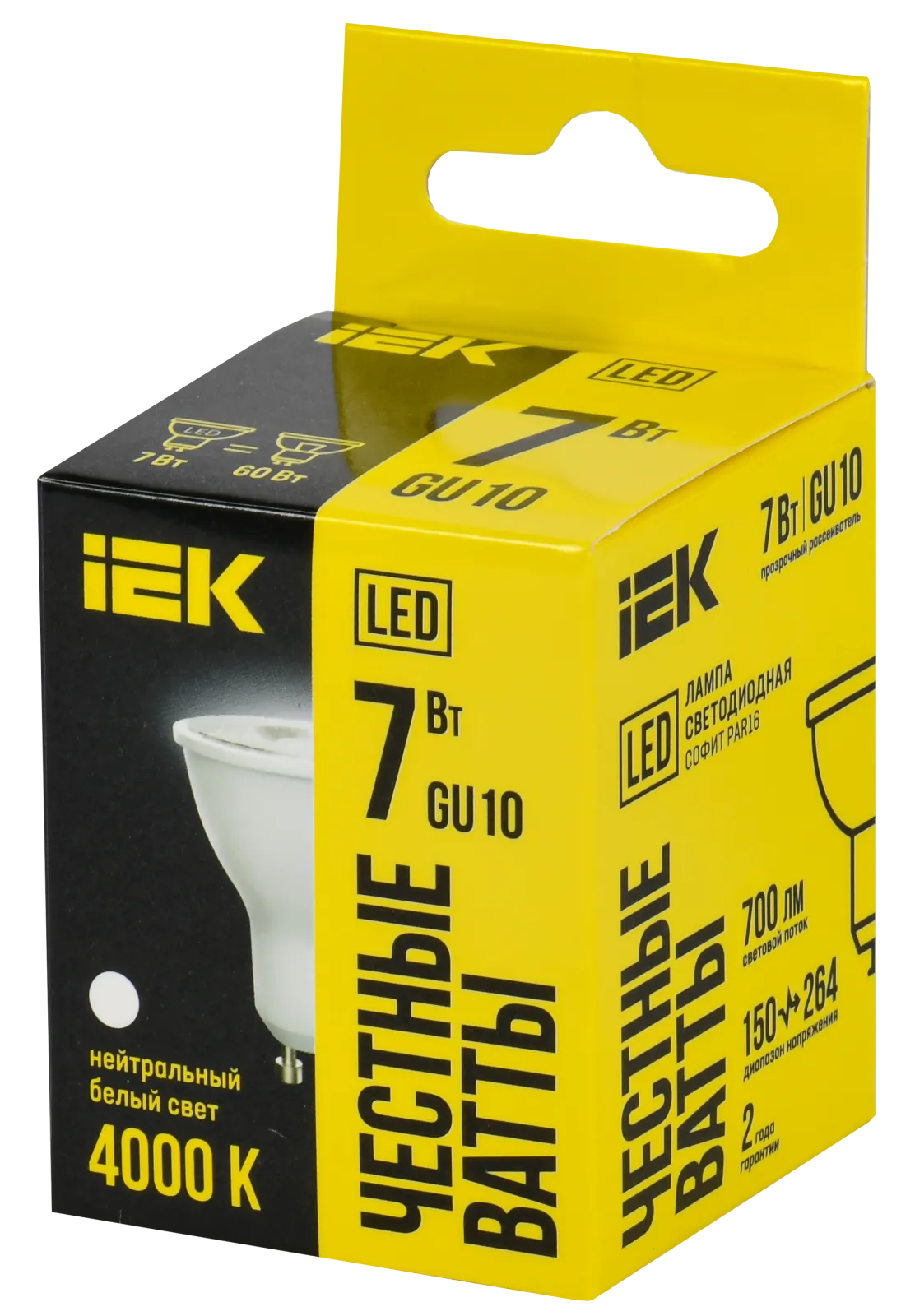 Лампа светодиодная PAR16 Lens 7Вт софит 4000К GU1230В IEK LLE-PAR16L-07-230-40-GU10