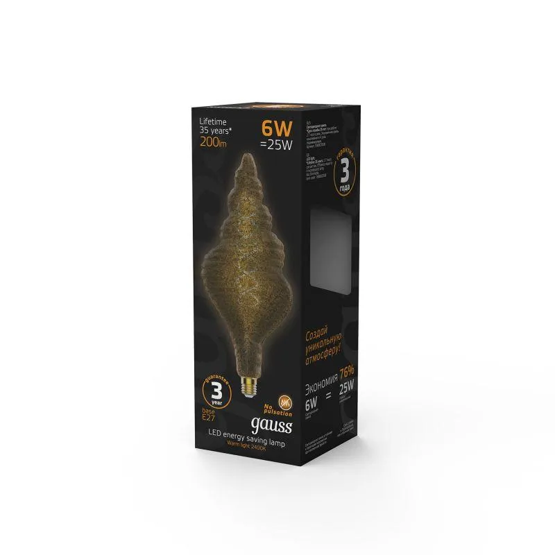 Лампа светодиодная филаментная Black Filament 6Вт TL120 тонированная 2400К тепл. бел. E27 200лм GAUS