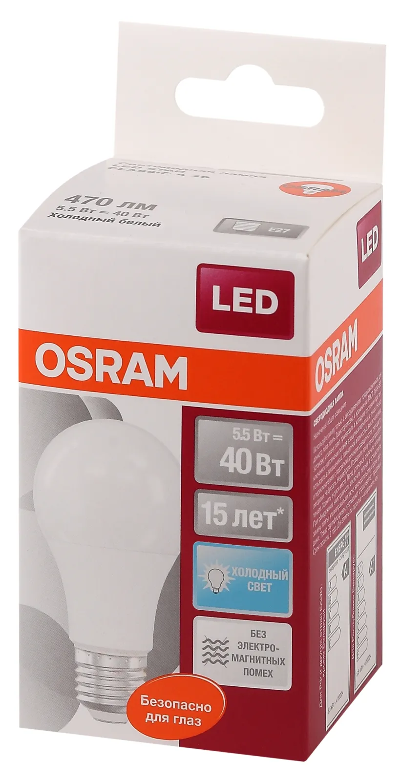 Лампа светодиодная LED 5.5Вт Е27 CLA40 FR белый, матовая OSRAM