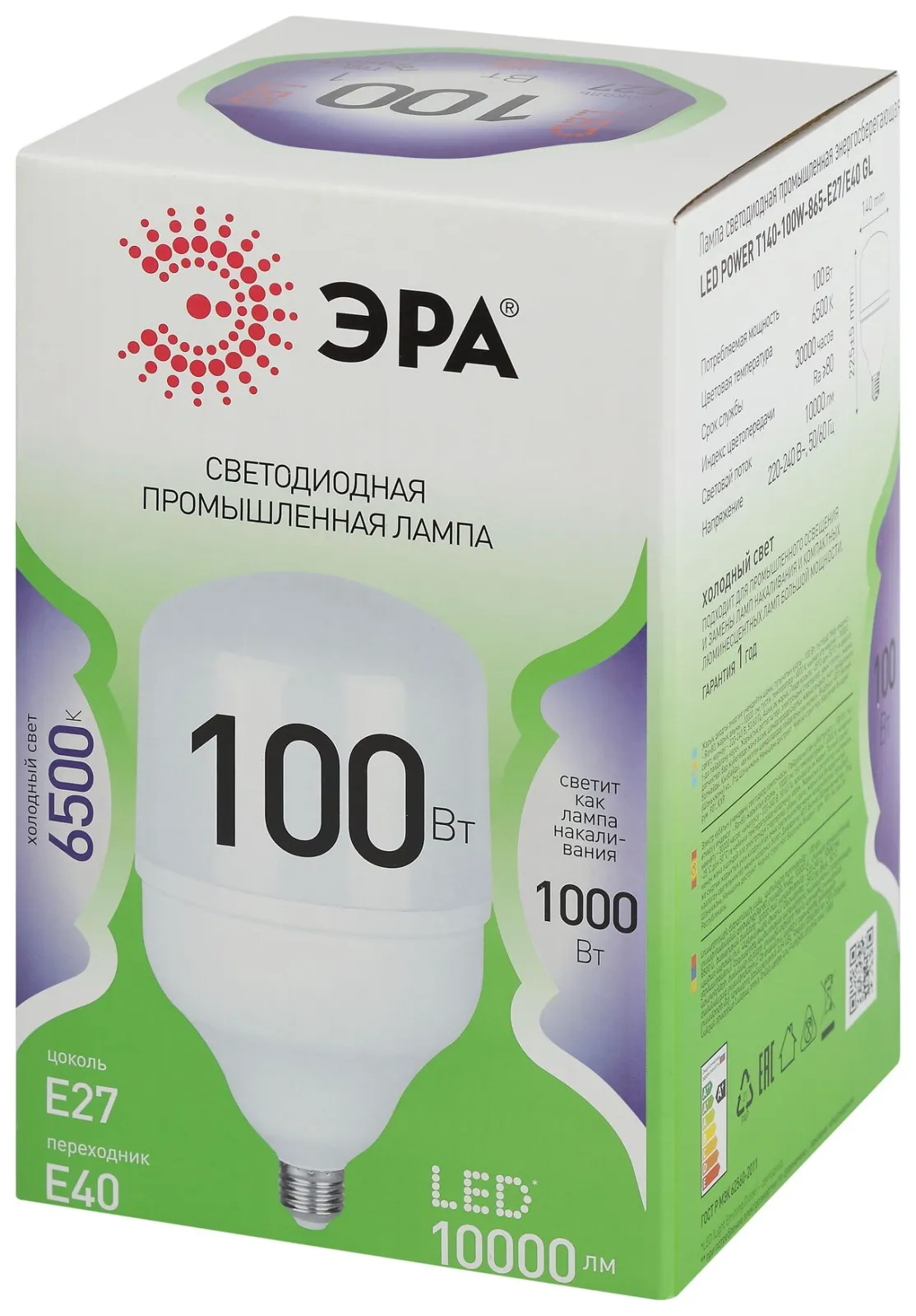 Лампа светодиодная GREEN LINE POWER T140-100W-865-E27/E40 GL Е27/Е40 100Вт колокол свет холод. Эра Б