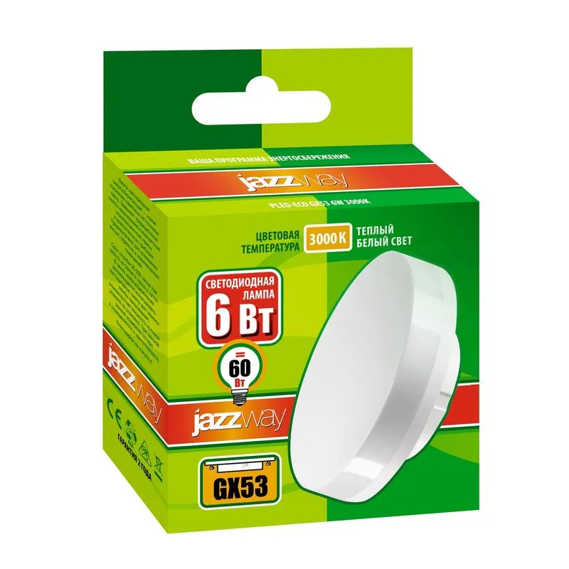 Лампа светодиодная LED 6Вт GX53 220В 3000К PLED- ECO-GX53 FROST таблетка (плоский цилиндр) | 2851987