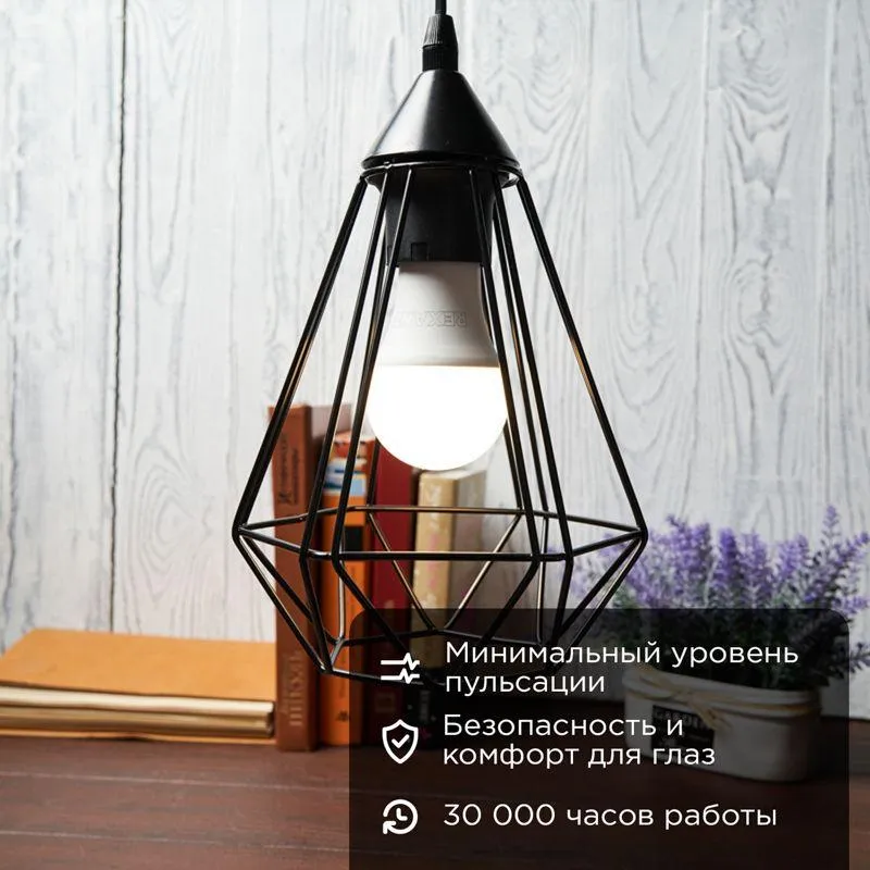 Лампа светодиодная Груша A60 15,5 Вт E27 1473 лм 2700 K теплый свет | 604-008 | Rexant